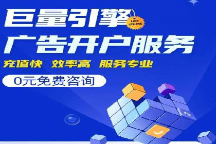 百度推广实战：助力企业快速占领市场份额