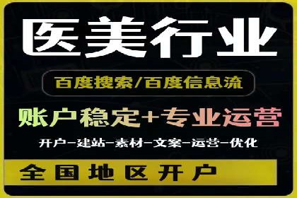 解析信息流代运营：如何实现精准营销