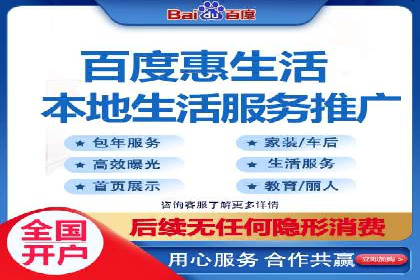 百度SEO推广案例解析与效果评估