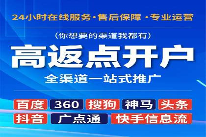 百度推广服务费案例：助力企业快速抢占市场份额