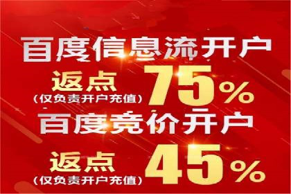 百度竞价包年推广助力品牌知名度提升