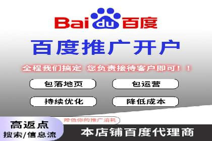 SEM竞价开户技巧：从案例中学习