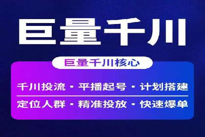 百度SEM竞价推广的五大成功案例：看企业如何逆袭